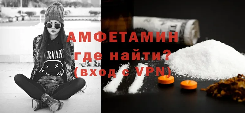 Amphetamine Premium  Конаково 