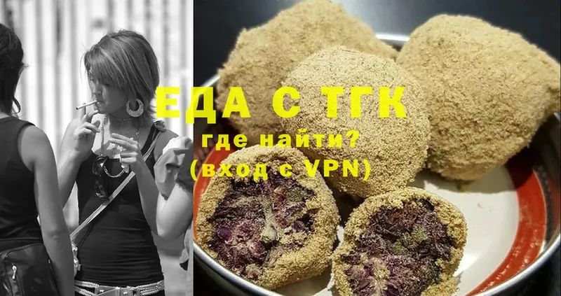 blacksprut как зайти  закладки  Конаково  Canna-Cookies конопля 