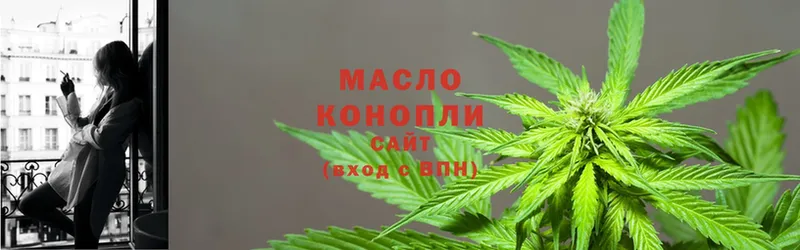 купить наркотики сайты  Конаково  Дистиллят ТГК Wax 